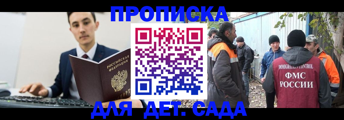 пропишу в квартире в Карелии